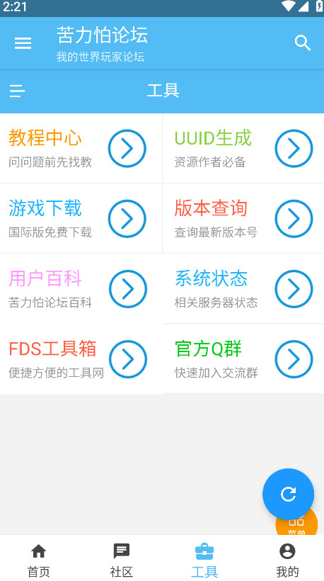 ֻ̳v4.0.0-beta3°ͼ3