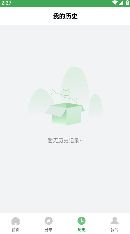 Ұֹٷ2.2.6׿ͼ3