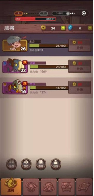 ֮СϷ0.27.0°ͼ3