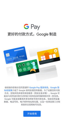 ȸǮappٷ(Google Ǯ)ͼ0