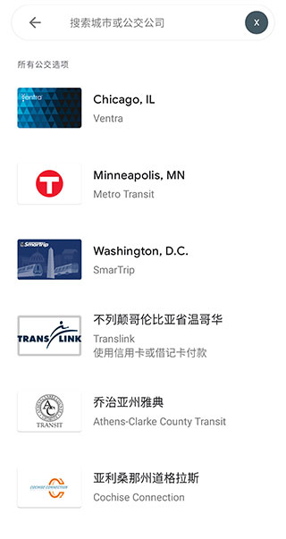 ȸǮappٷ(Google Ǯ)24.26.650309275׿ͼ1