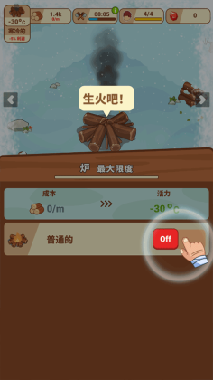 ʱڹƽ(Icy Village)ͼ0