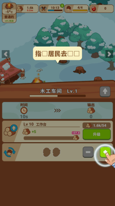 ʱڹƽ(Icy Village)ͼ2