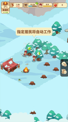 ʱڹƽ(Icy Village)ͼ3