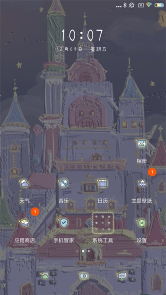 PocoRELEASE-5.39.40.11079-05161831°ͼ2