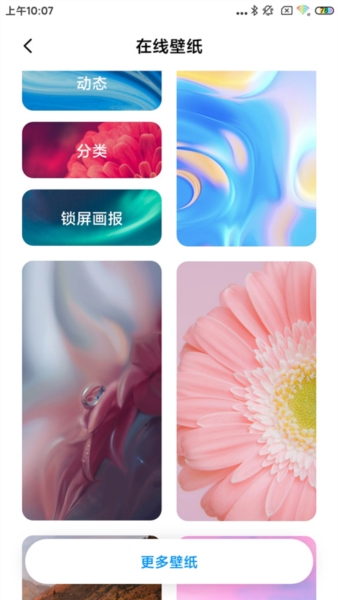 PocoRELEASE-5.39.40.11079-05161831°ͼ3