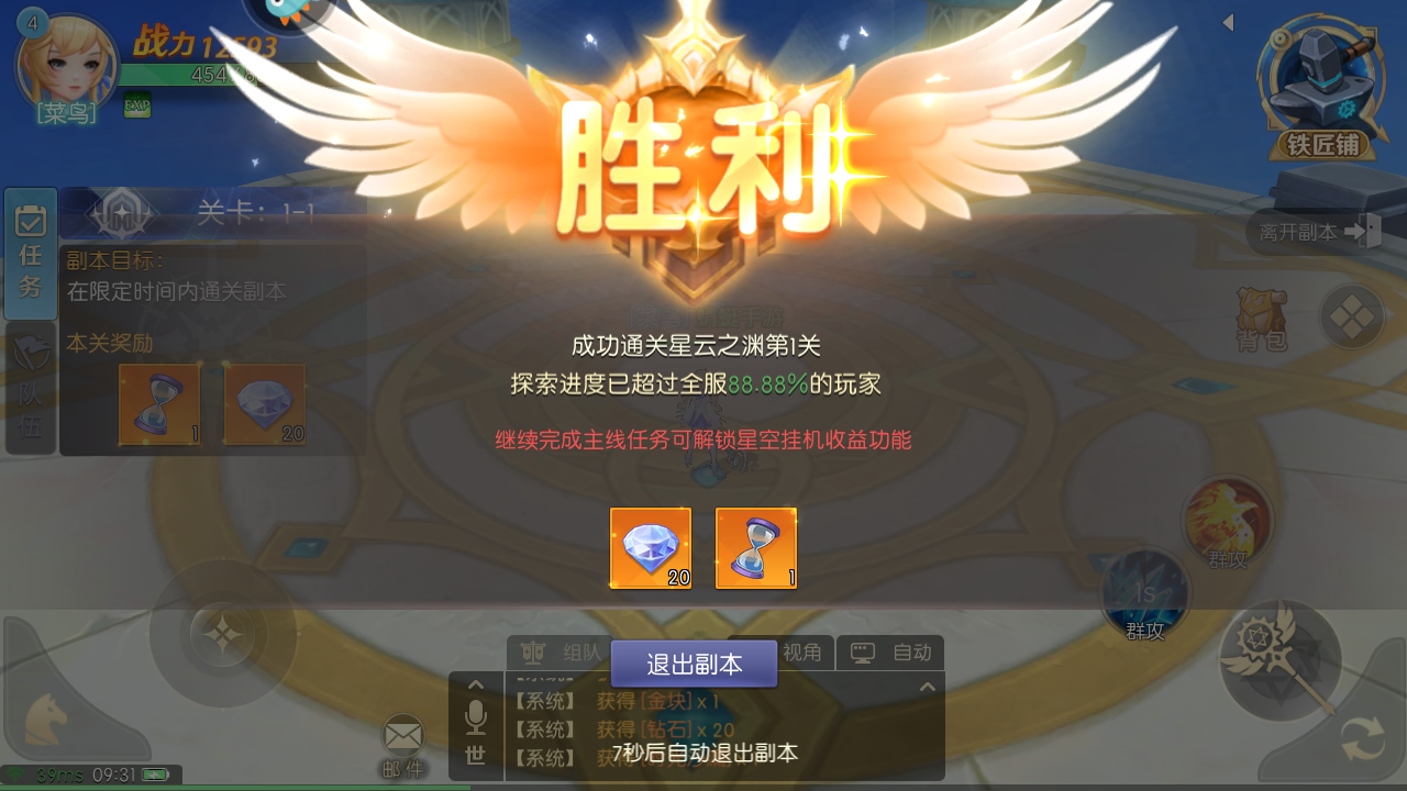 ʥԴιٷ1.01.050׿ͼ2