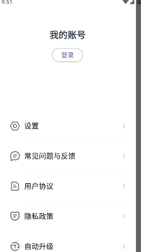 С°汾9.19.02.052815i׿ͼ3