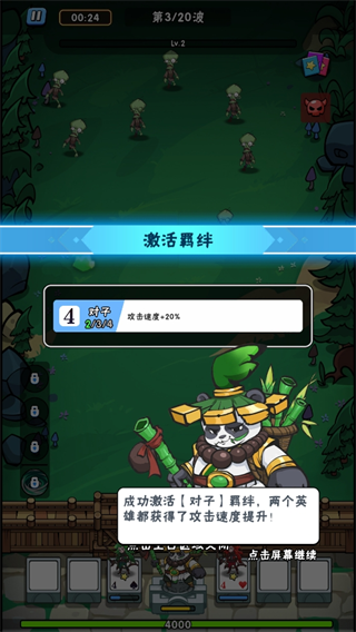 ָ⶷ʿ°汾3.3.7׿ͼ1