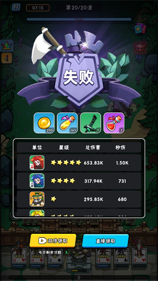 ָ⶷ʿ°汾3.3.7׿ͼ2