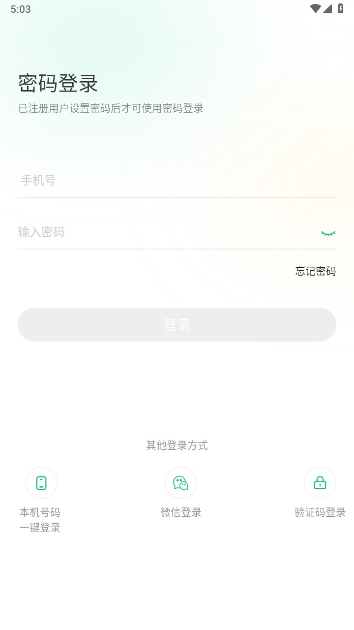 ǭʼ1.4.3ٷ1.4.3׿ͼ1