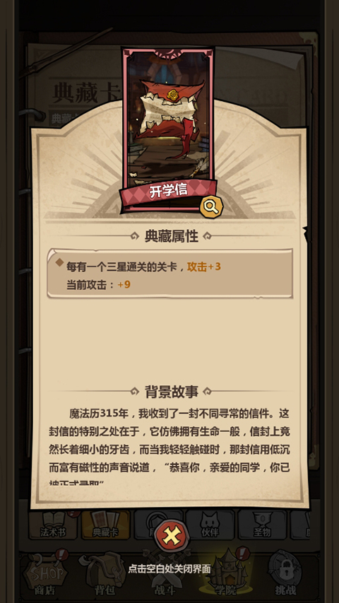 ǿھ1.0.2׿ͼ3