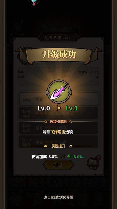 ǿھ1.0.2׿ͼ2