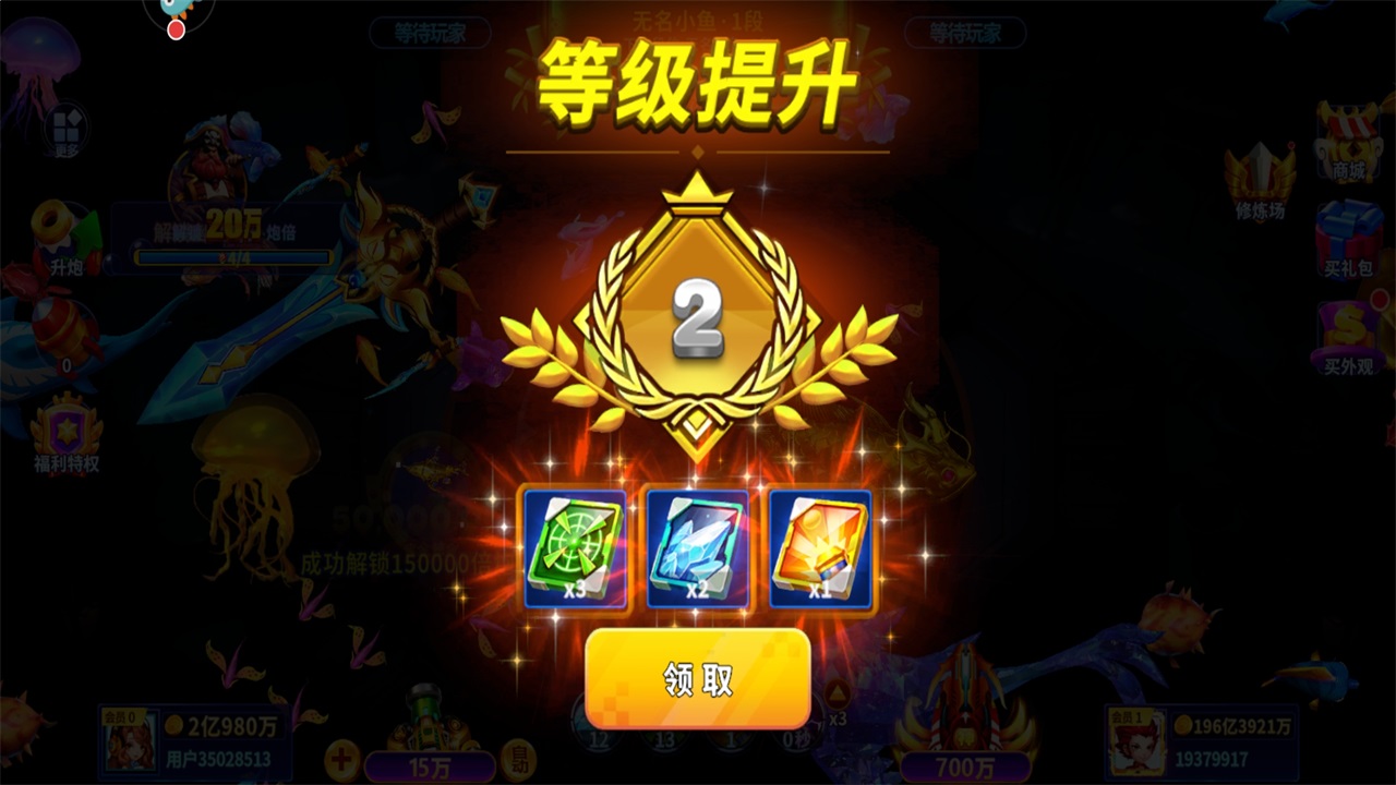 ըֻ汾10.3.2.0׿ͼ0