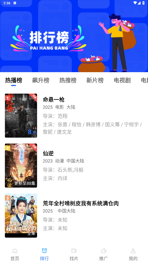 ǳƵٷV3.3.0׿ͼ1