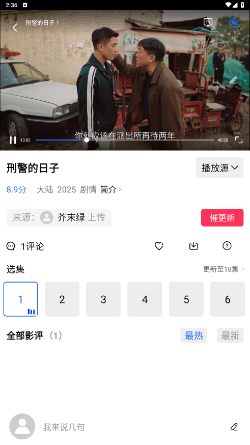 ǳƵٷV3.3.0׿ͼ3