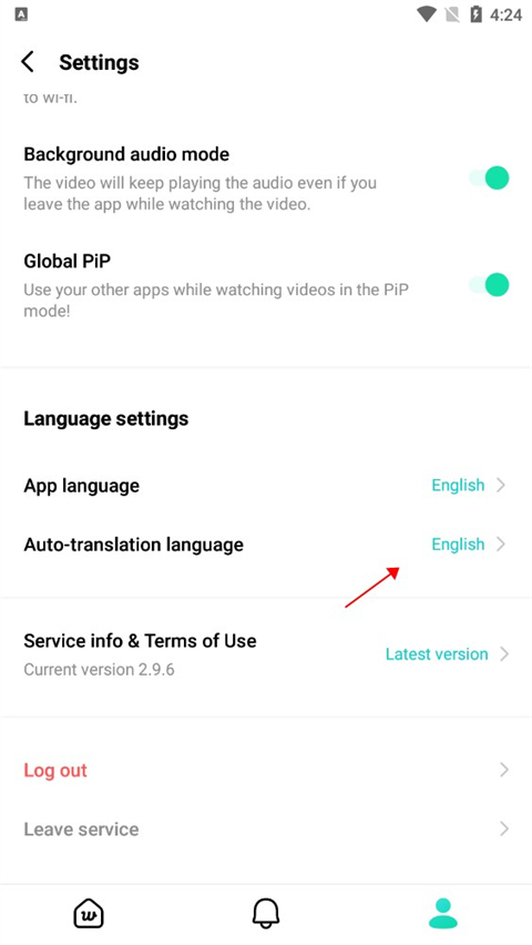 weverse׿2.18.1ֻͼ2