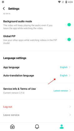 weverse׿ͼ2