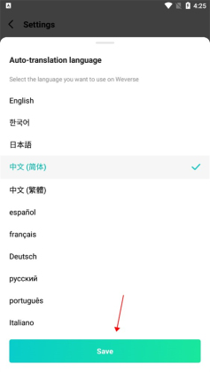 weverse׿ͼ3