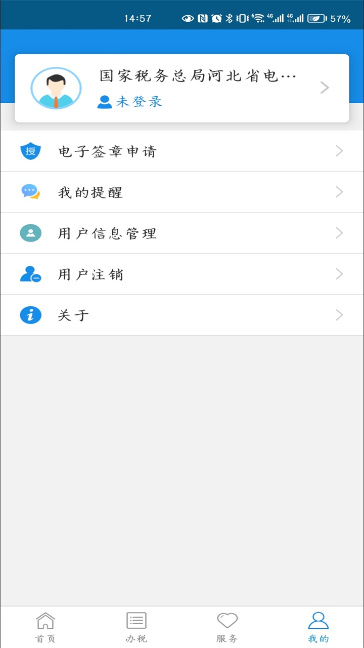 ӱ˰ٷ3.15.0׿ͼ0
