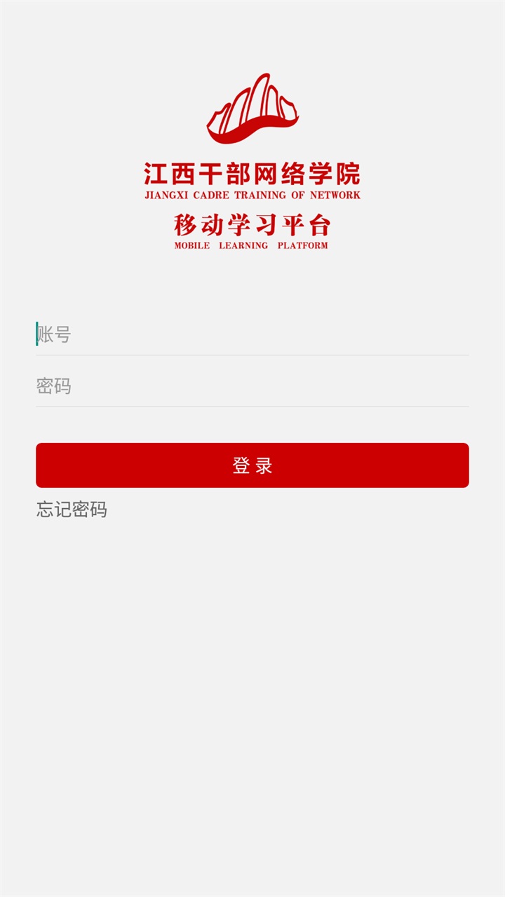 ɲѧԺapp°1.6.1׿ͼ1