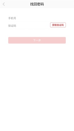 ɲѧԺapp°ͼ2