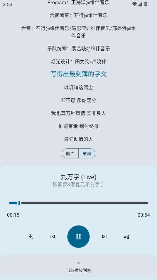 1.3.0׿ͼ3