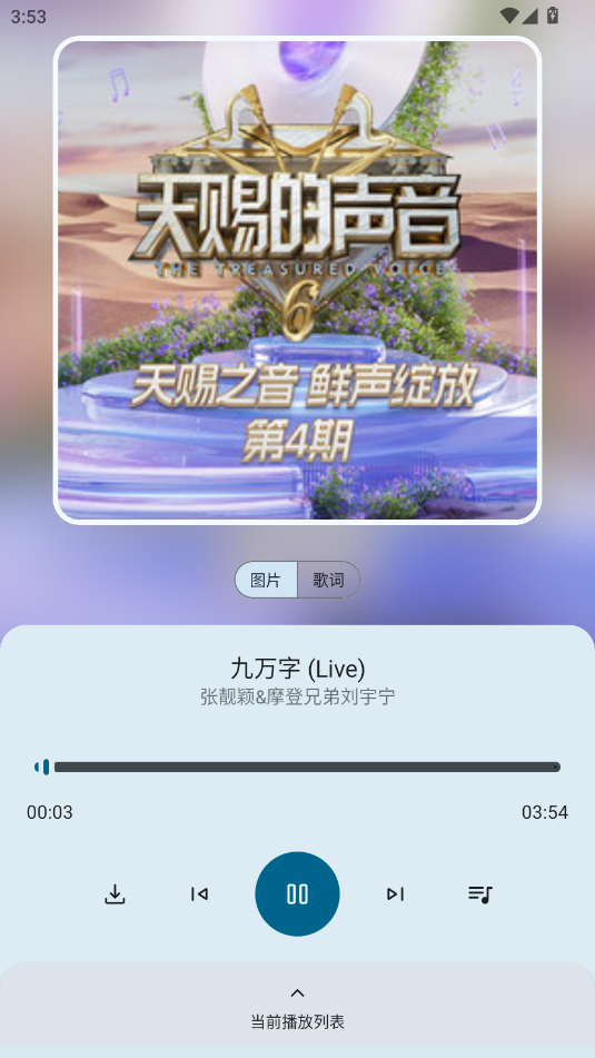1.3.0׿ͼ2