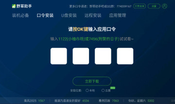 Ұtv氲װͼ0