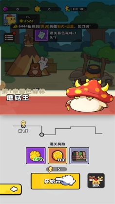 幻之森林小游戏截图0