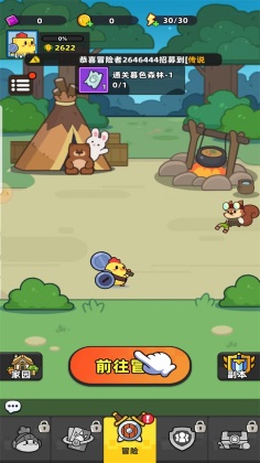 幻之森林小游戏截图1