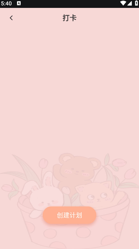 icityҵռǹٷ4.0.3°ͼ3