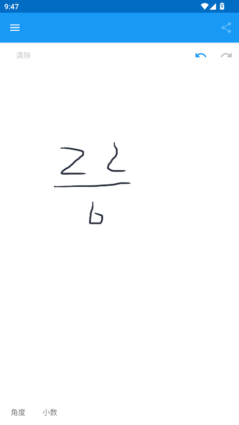 д2app2.1.2׿ͼ2