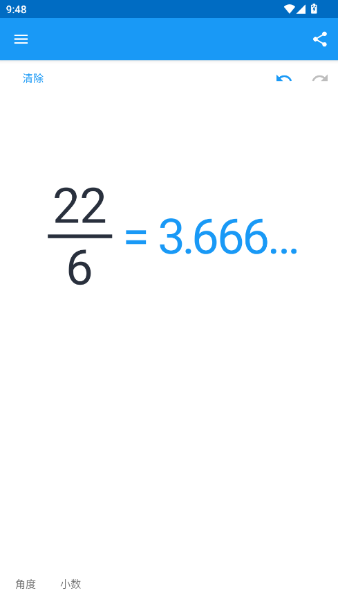 д2app2.1.2׿ͼ3