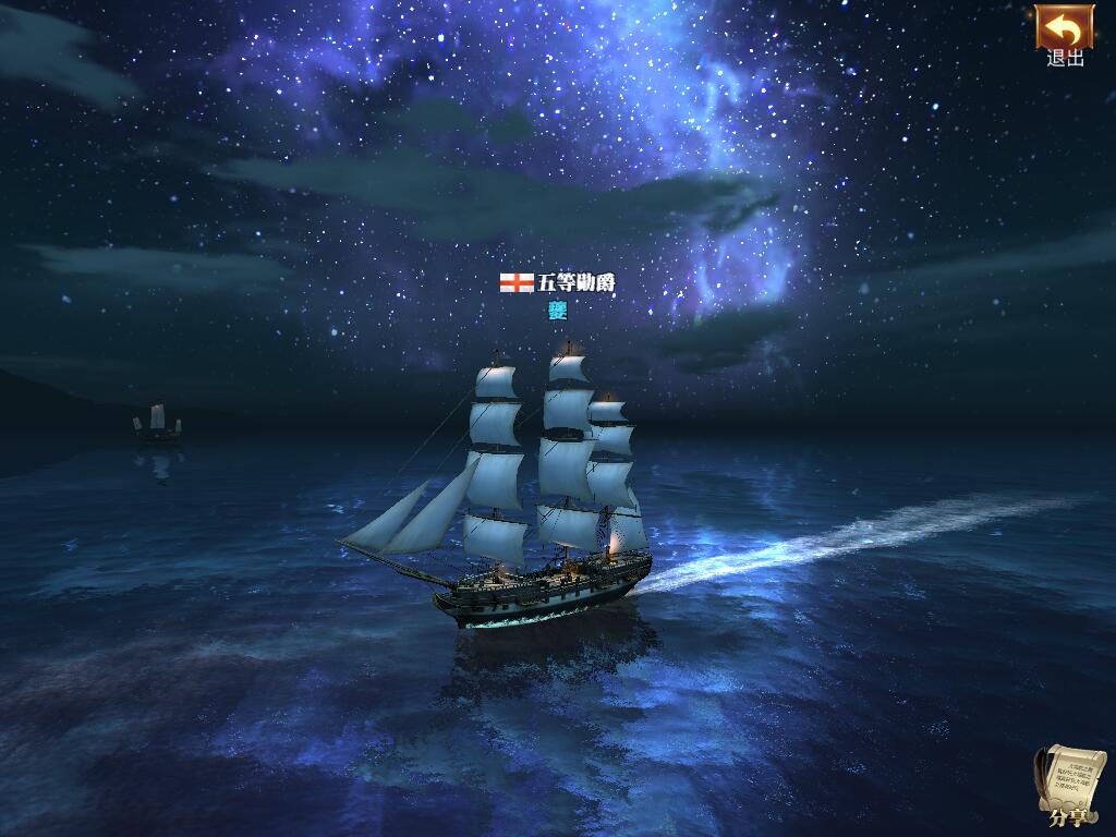 󺽺֮·׶1.1.53°汾ͼ4