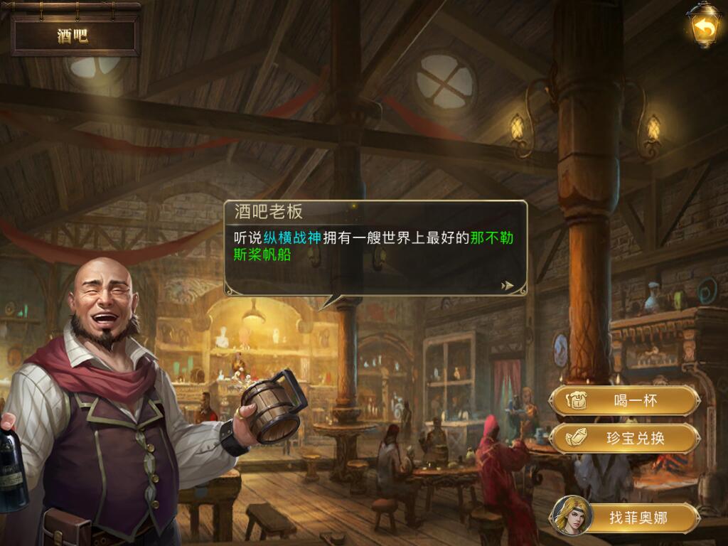 󺽺֮·׶1.1.53°汾ͼ1