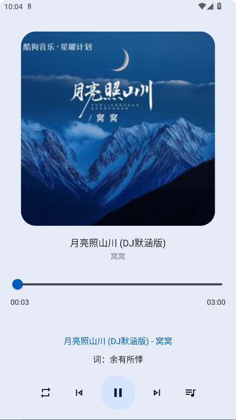 ʦ2025°汾2.0.1׿ͼ2