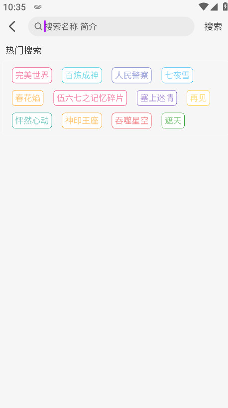 СèӰ׷app1.4.1׿ͼ2