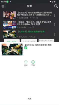 QB������ѽ�ͼ2