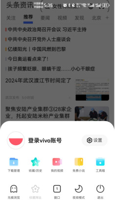 vivoٷֻͼ0