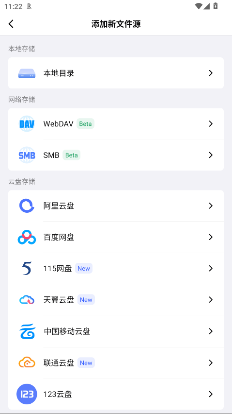 ױ׻app2.1.0.0519׿ͼ2