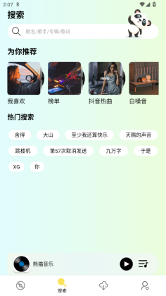 èapp°汾ͼ0