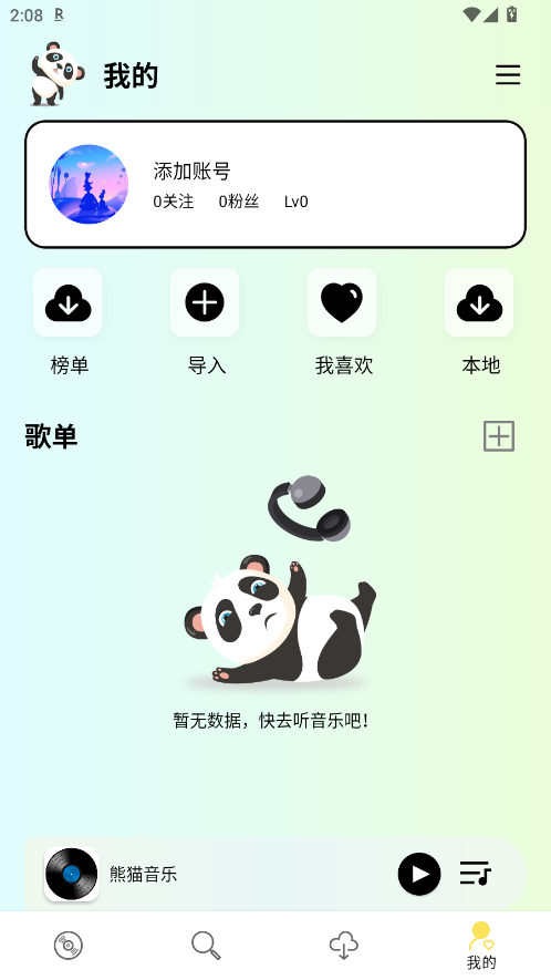 预览图2