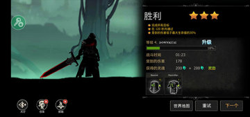 死亡之影黑暗骑士火柴人战斗内置菜单版截图1