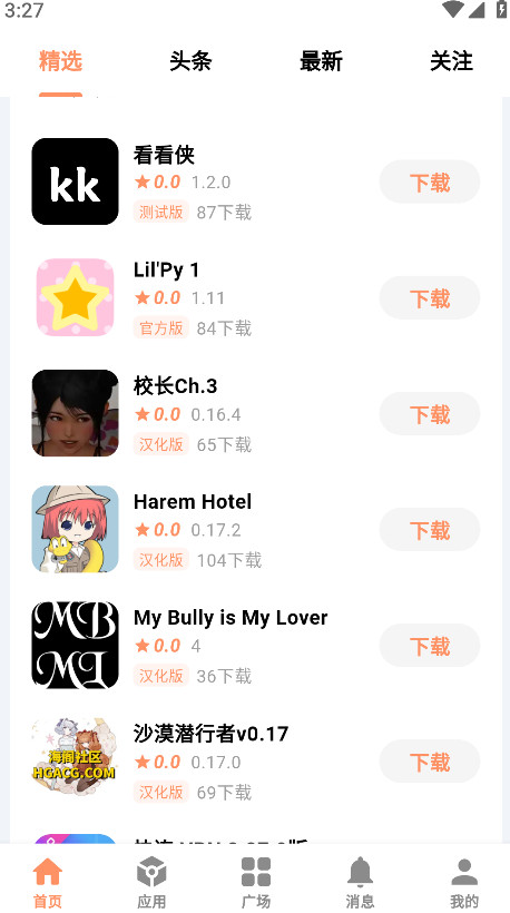 cyapp°3.2׿ͼ0