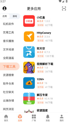 cy����app���°��ͼ3
