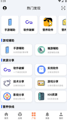 cy����app���°��ͼ4
