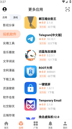 cy����app���°��ͼ1