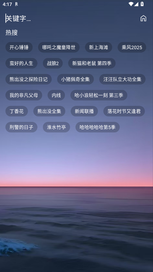 ΢Ӱӹٷ2.8.9׿ͼ1