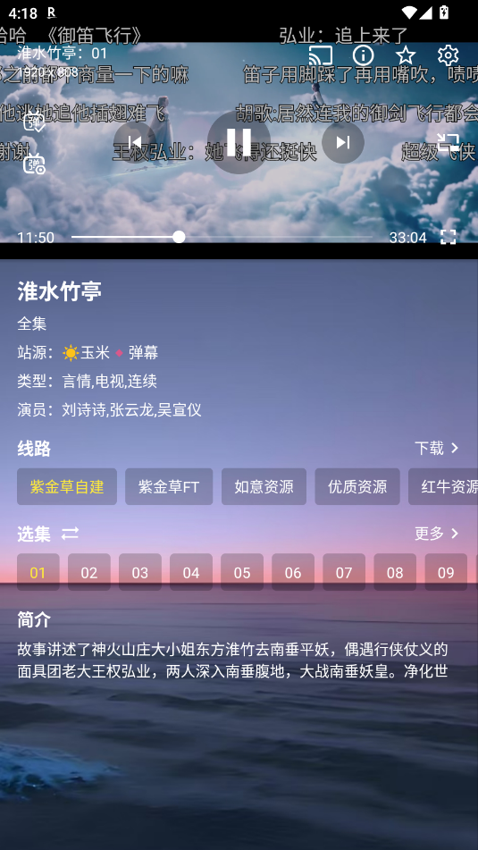 ΢Ӱӹٷ2.8.9׿ͼ3